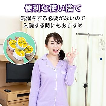 Amazon.co.jp: [Edison Brain] 使い捨て 圧縮 靴下